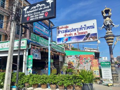 โรงแรม Mr.Next Green Two รีวิวโรงแรมราคาประหยัดงบ ก่อน Event Road Map รีวิวคอนเสิร์ตใหญ่