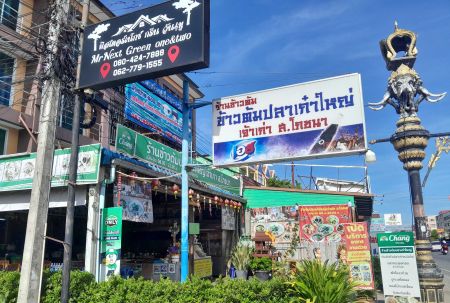 โรงแรม Mr.Next Green Two รีวิวโรงแรมราคาประหยัดงบ ก่อน Event Road Map รีวิวคอนเสิร์ตใหญ่