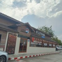 ร้านอาหารฟูจิยามะ รังสิต คลอง 4 ยินดีที่ได้รู้จักกับบล็อกเกอร์หน้าใหม่ Shrimponce