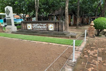 อุทยานประวัติศาสตร์ศรีสัชนาลัย เที่ยวสายมูภาคเหนือระดับบิ๊กเบิ้ม