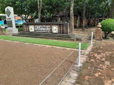 อุทยานประวัติศาสตร์ศรีสัชนาลัย เที่ยวสายมูภาคเหนือระดับบิ๊กเบิ้ม
