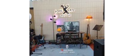 HomeLate BKK Cafe & Bar @โชคชัย 4 รีวิวร้านคาเฟ่ & บาร์ สุดเท่แอนด์คูล โดยเจ้าของร้านพี่เป๊ก วงซีล ZEAL