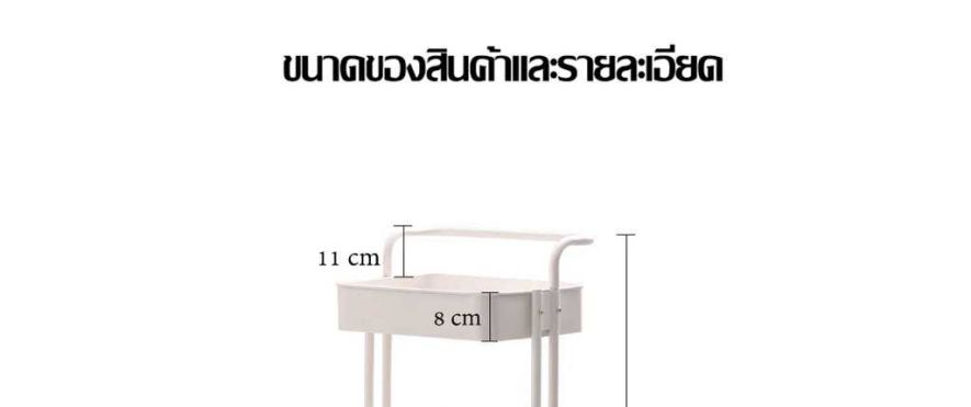 ชั้นวางของแบบมีล้อทำจากเหล็กแข็ง วางของแบบ 3 ชั้น