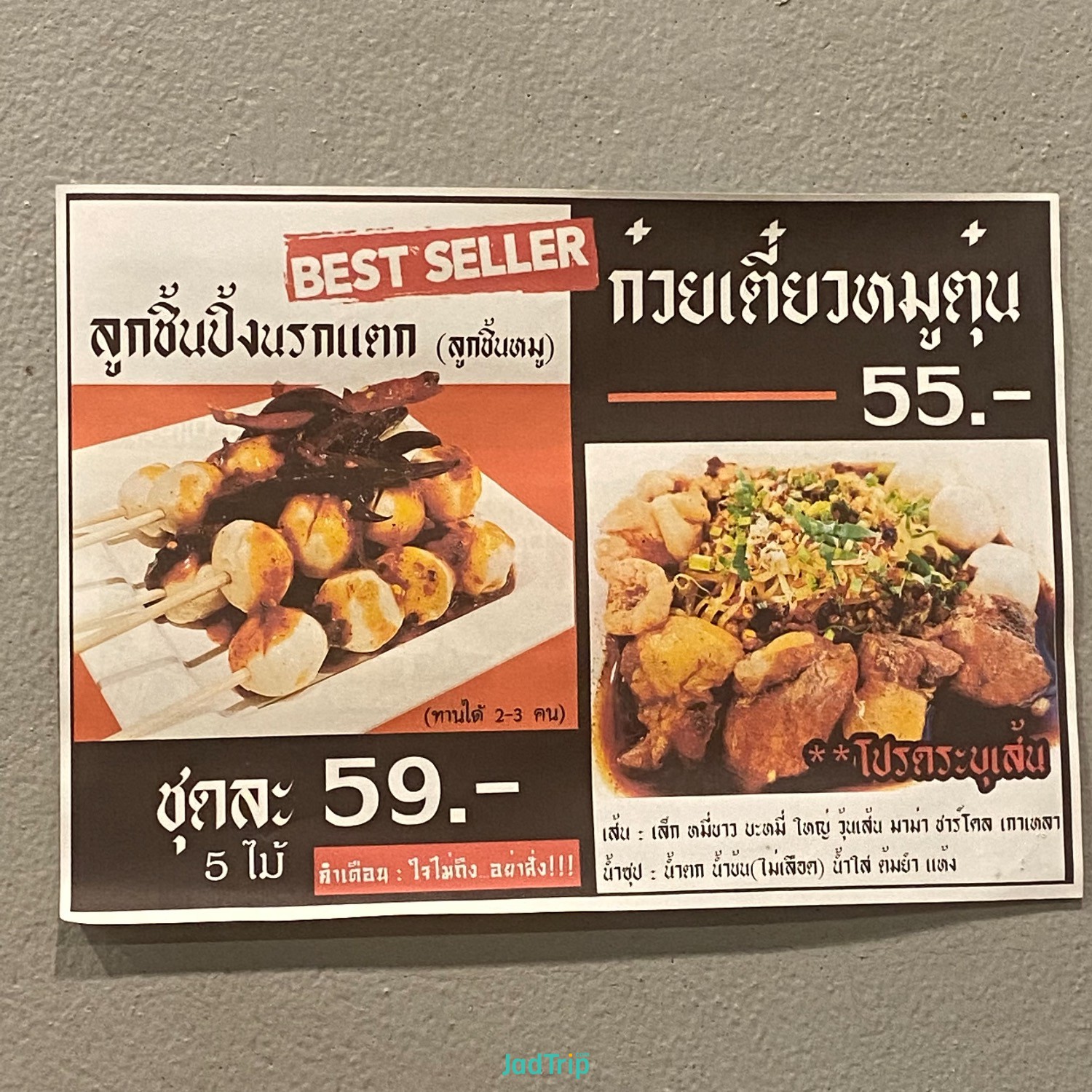 4A5AB87E-E9F4-4253-AC89-9B4455375F96.jpeg