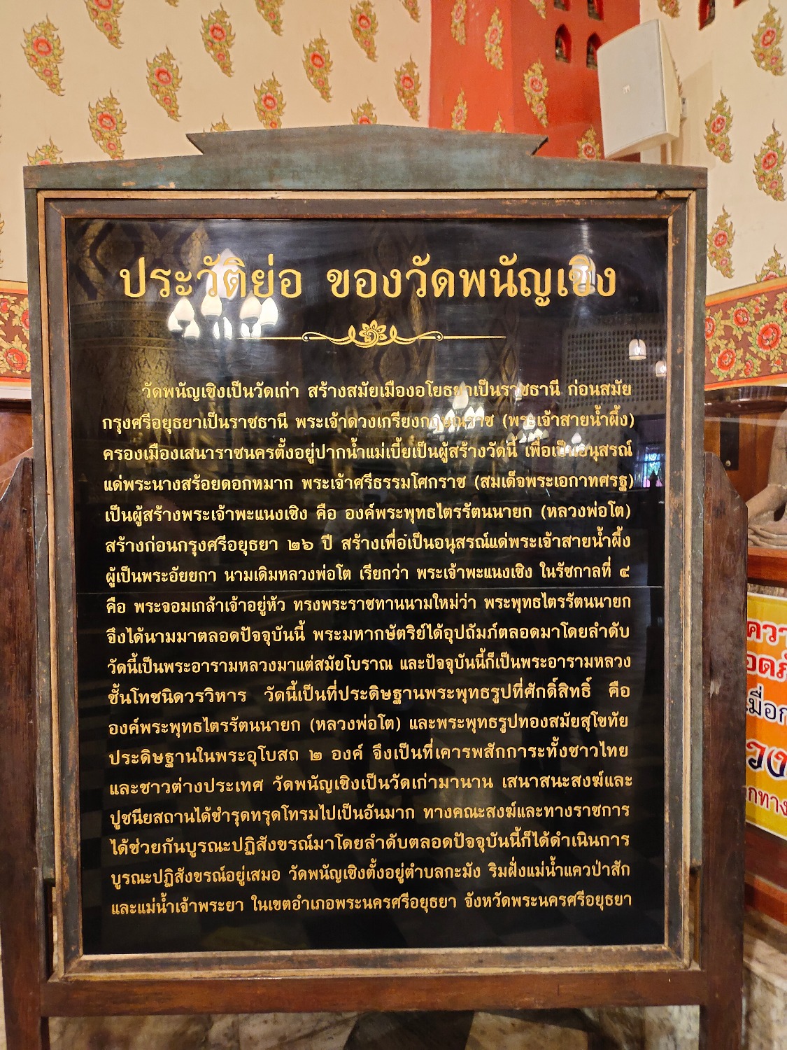 IMG_20211226_143452.jpg