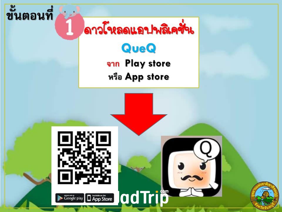 เขาคิชฌกูฏ (7).jpg
