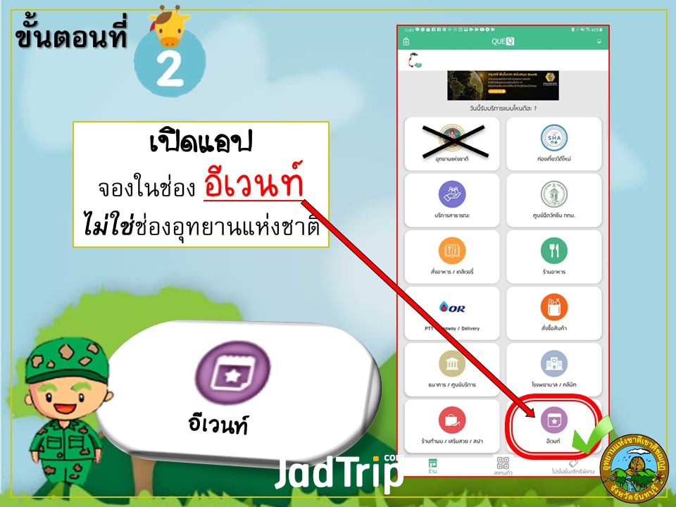 เขาคิชฌกูฏ (8).jpg