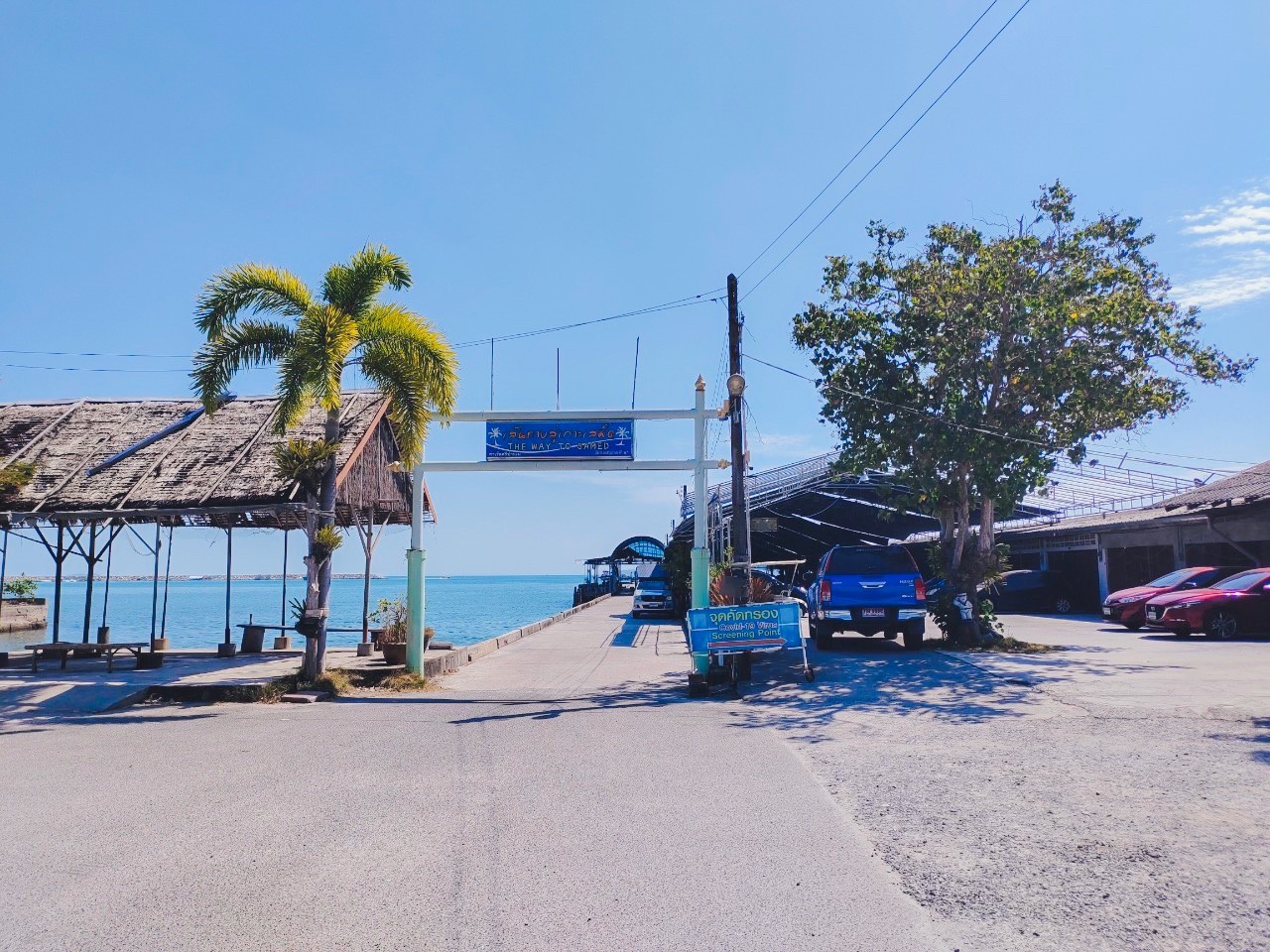 รีวิวเกาะเสม็ด (2).jpg