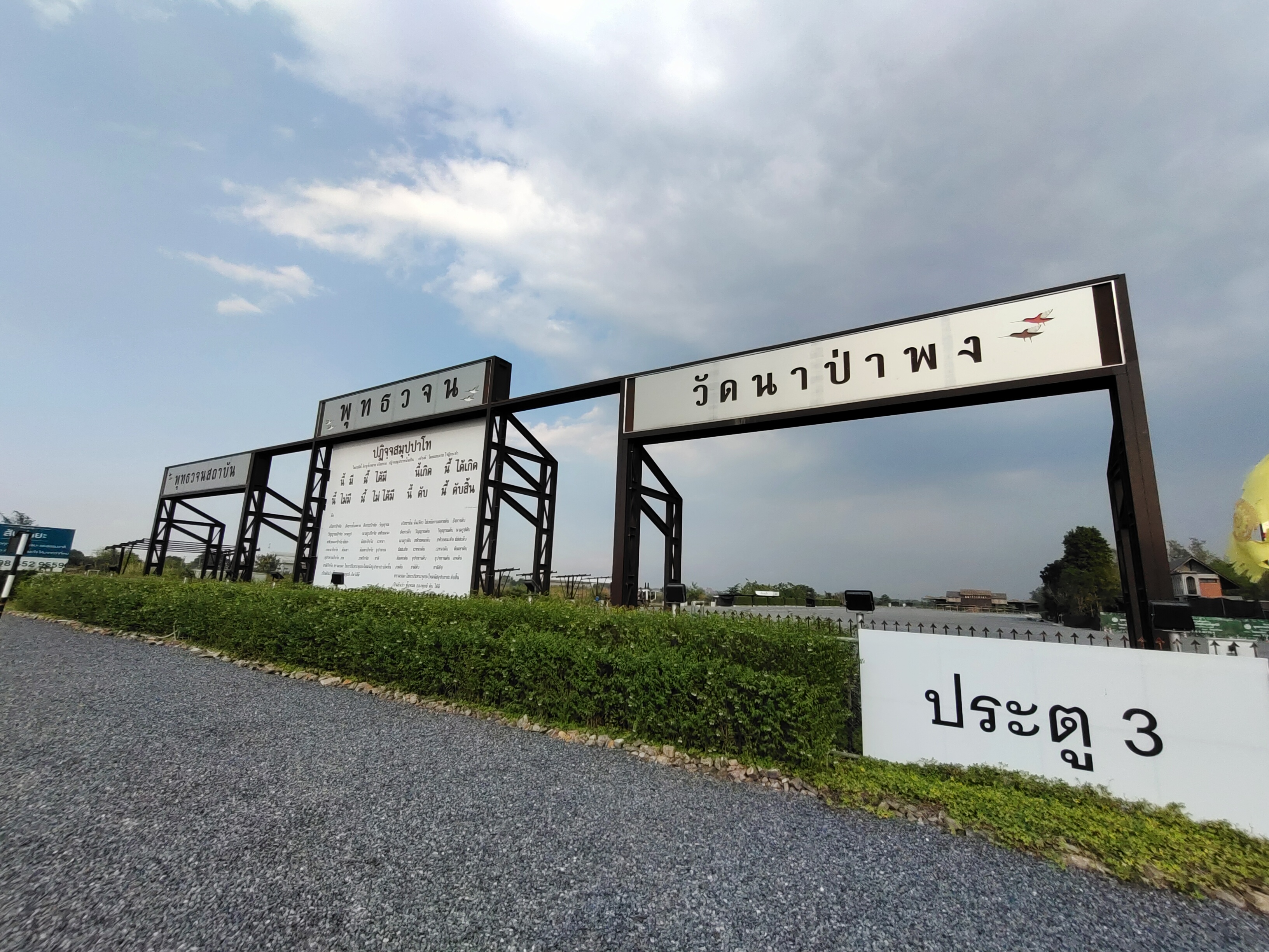 IMG_20220126_161944.jpg