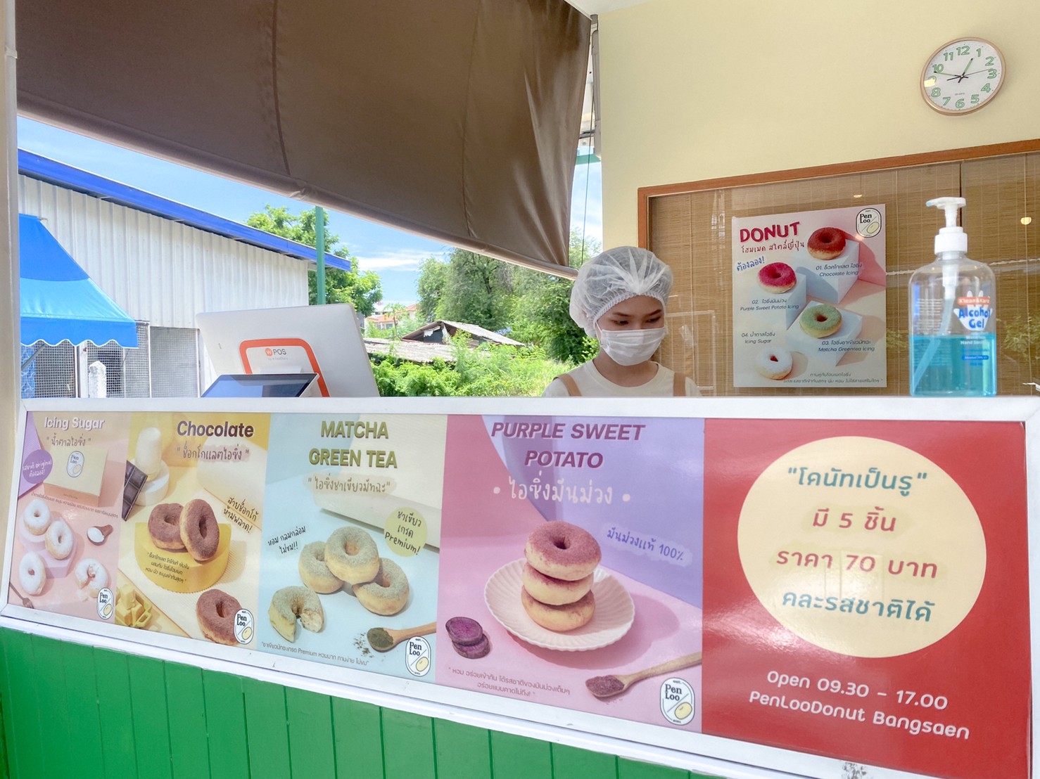 LINE_ALBUM_โดนัทเป็นรูบางแสน_220527_6.jpg