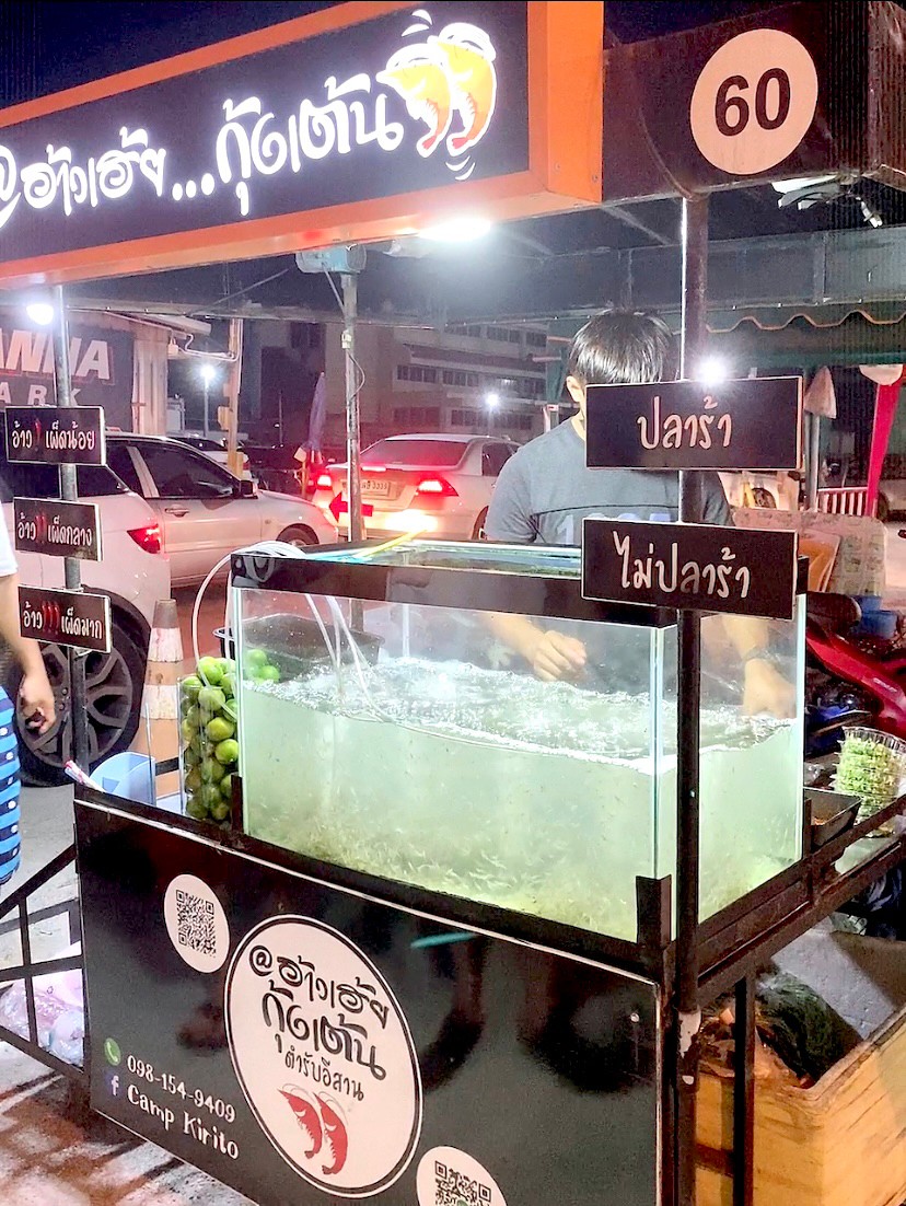 LINE_ALBUM_อ้าวเห้ยกุ้งเต้น_220531_1_0.jpg