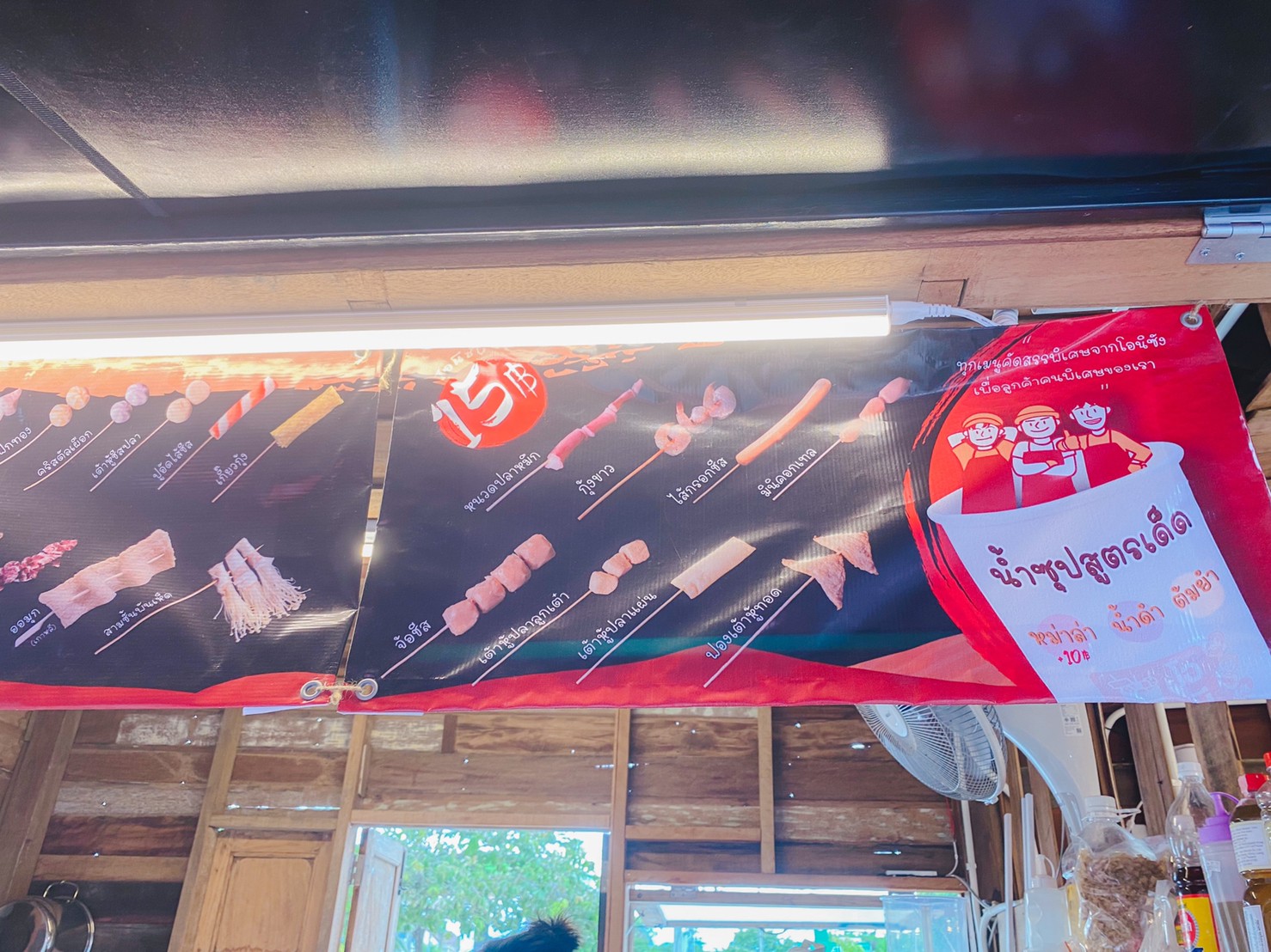 ตลาดปลาบางแสน jadtrip (20).jpg