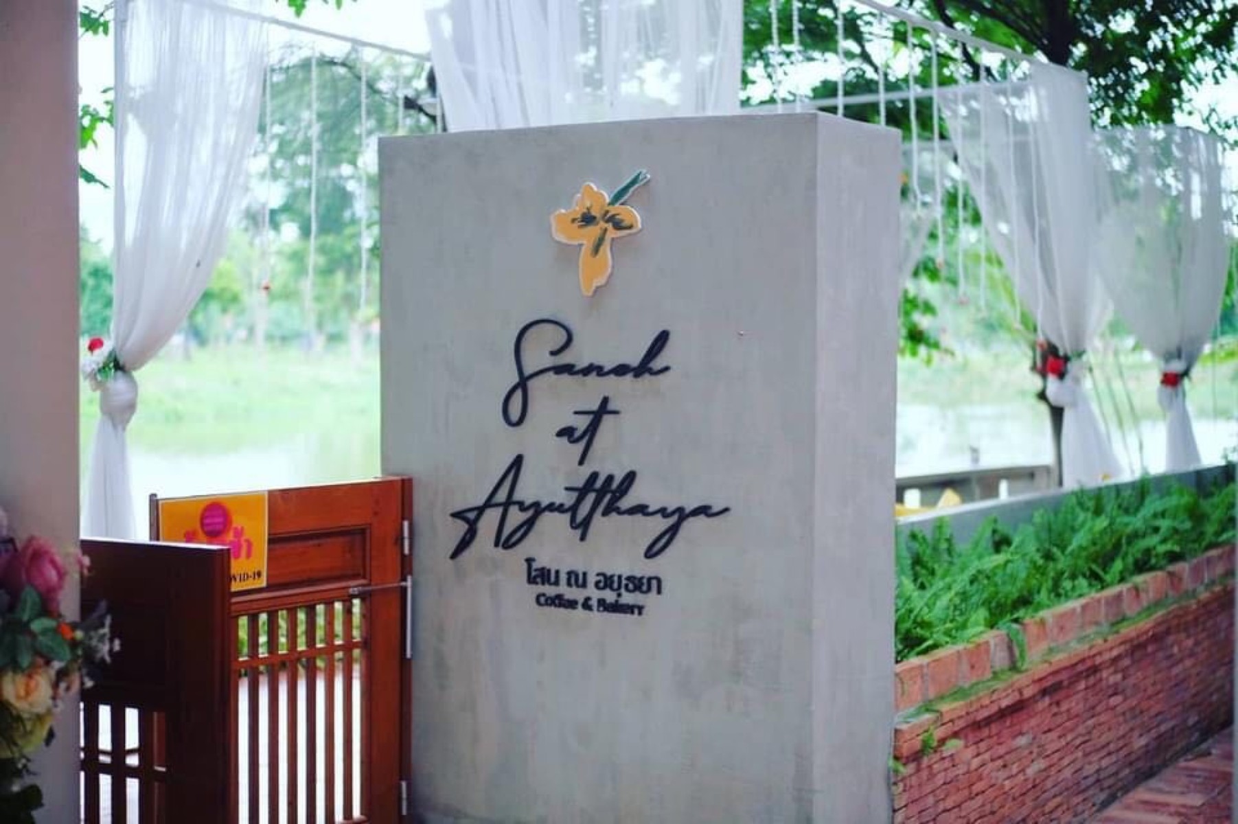 Sanoh at Ayutthaya คาเฟ่อยุธยา_jadtrip (16).jpg