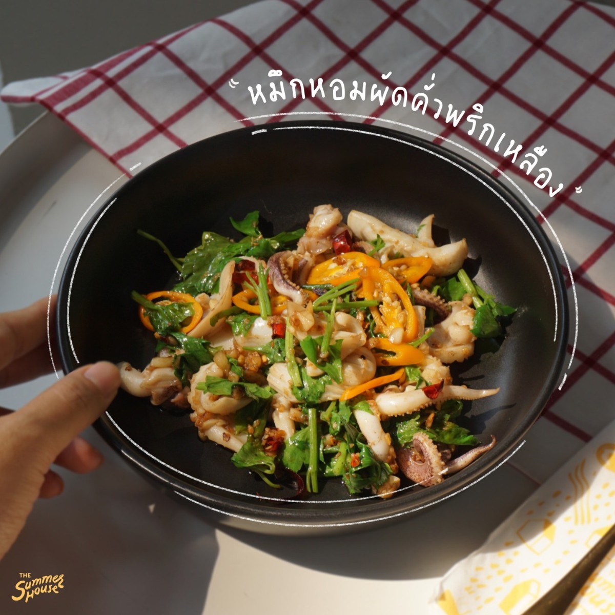 The Summer House คาเฟ่อยุธยา_jadtrip (34).jpg