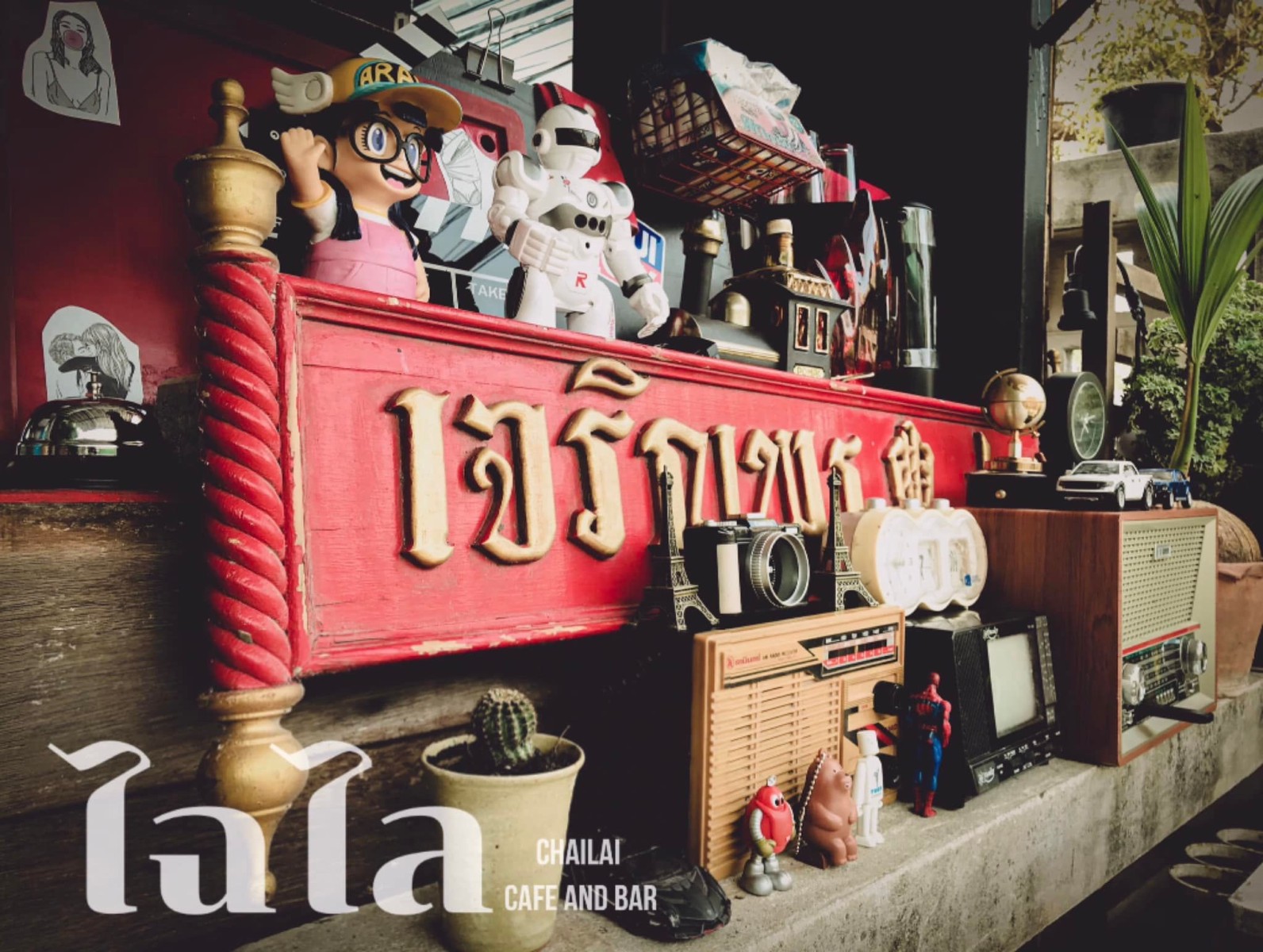 ไฉไล CAFE And BAR__jadtrip (18).jpg