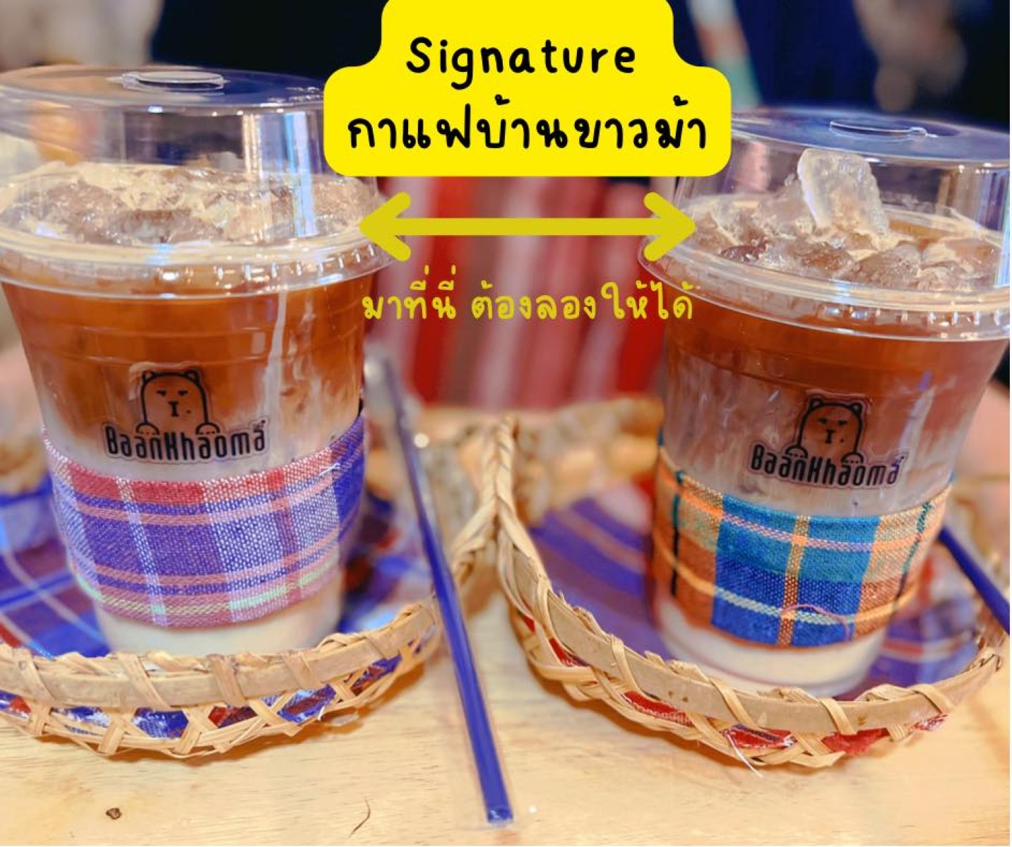 บ้านขาวม้า คาเฟ่ - Baankhaoma Cafe&#039;_jadtrip (10).jpg