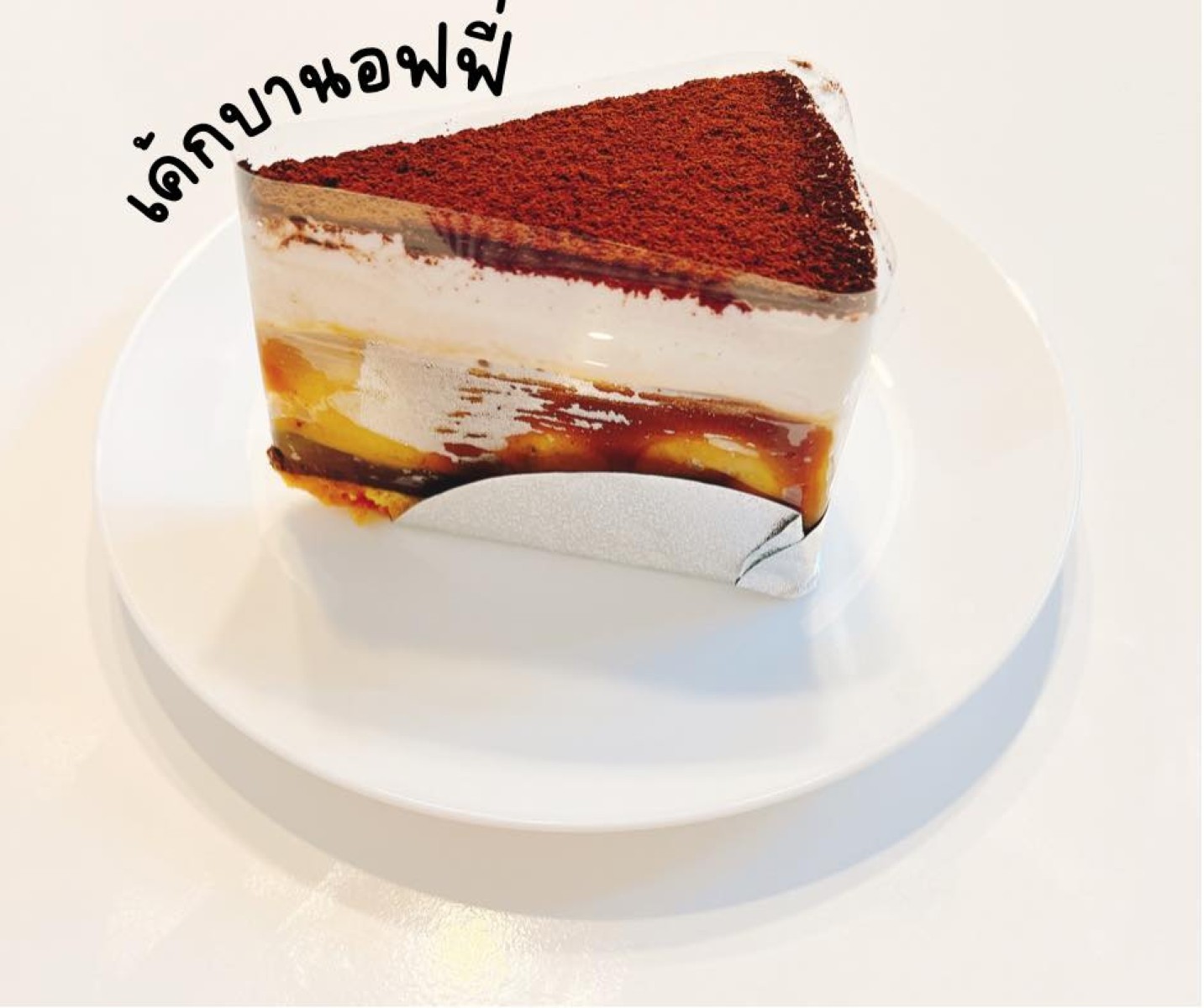 บ้านขาวม้า คาเฟ่ - Baankhaoma Cafe&#039;_jadtrip (8).jpg
