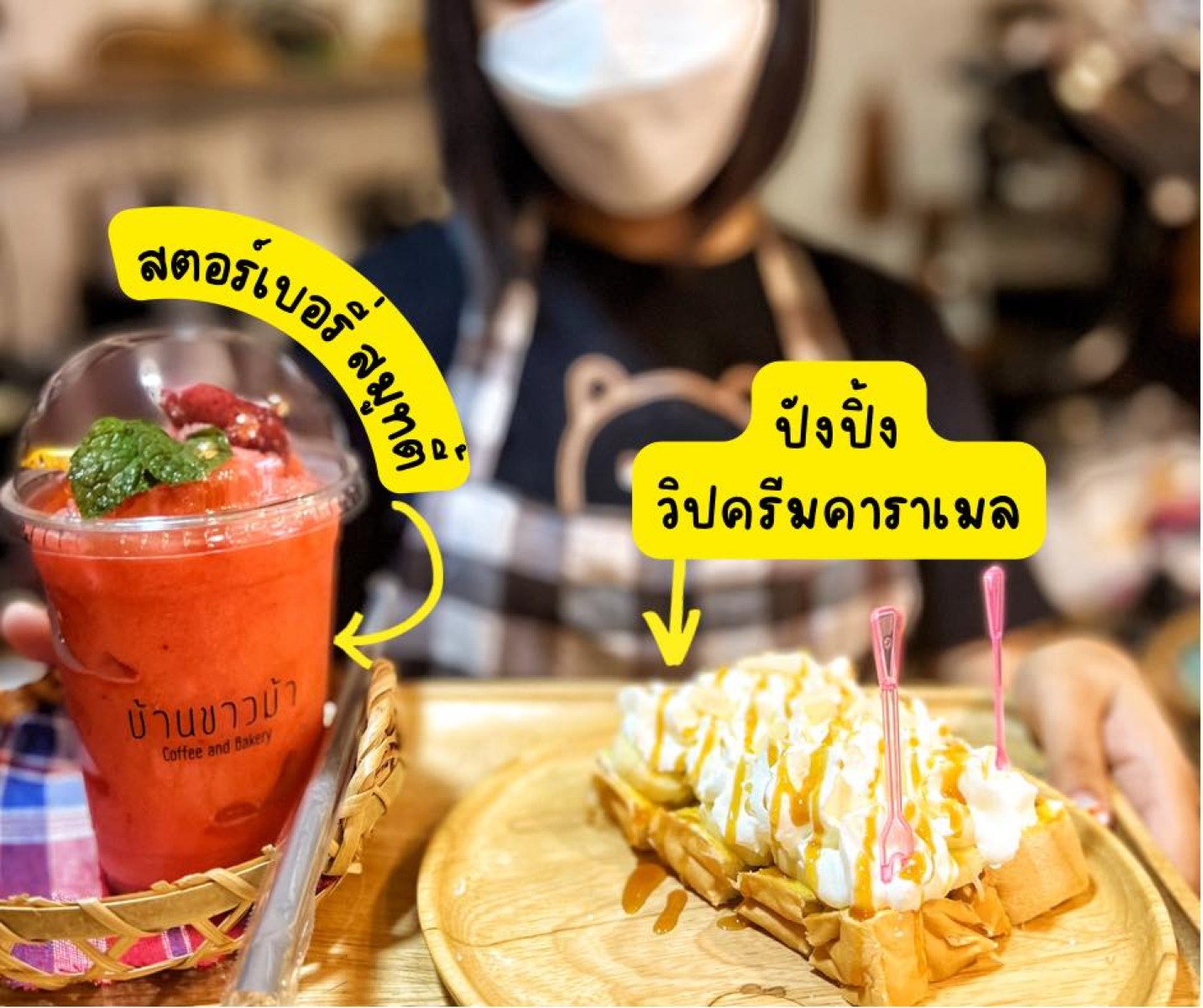บ้านขาวม้า คาเฟ่ - Baankhaoma Cafe&#039;_jadtrip (11).jpg