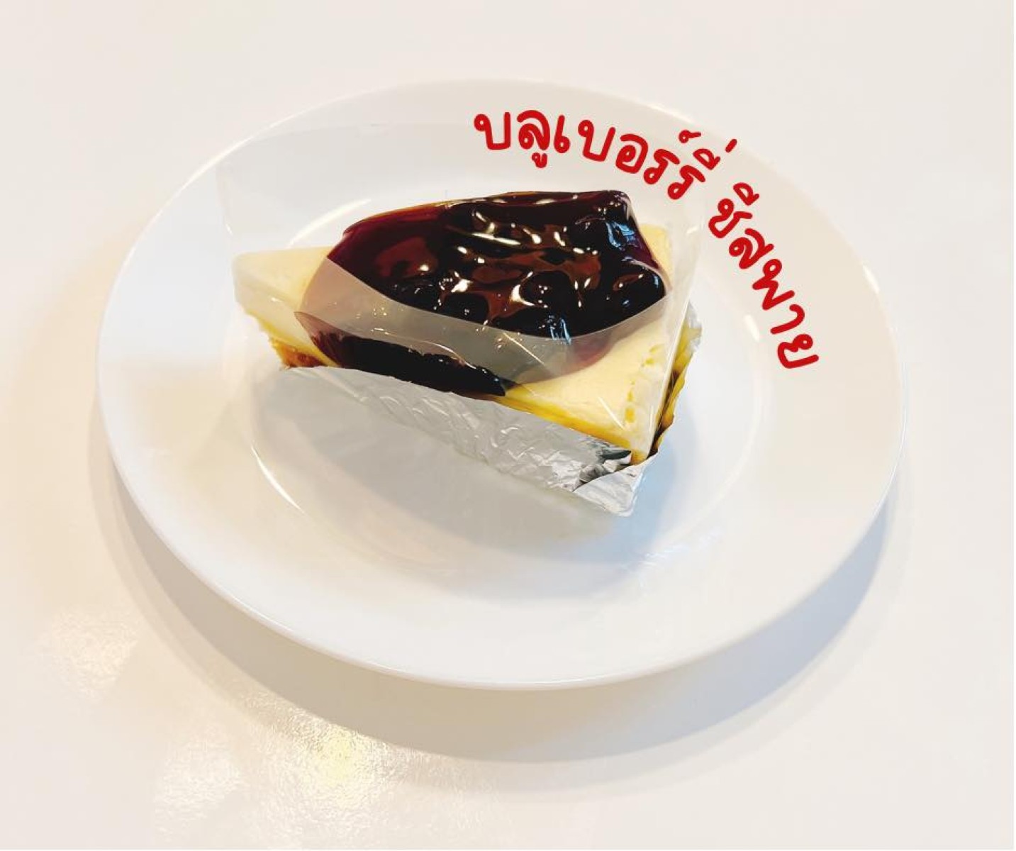 บ้านขาวม้า คาเฟ่ - Baankhaoma Cafe&#039;_jadtrip (15).jpg