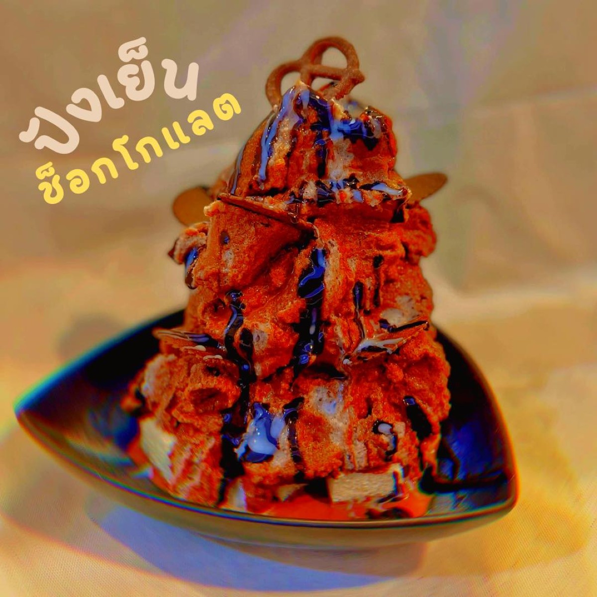 บ้านขาวม้า คาเฟ่ - Baankhaoma Cafe&#039;_jadtrip (18).jpg