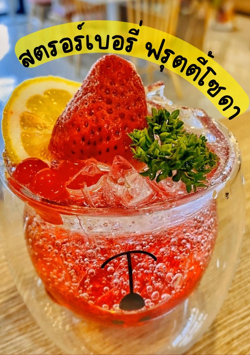บ้านขาวม้า คาเฟ่ - Baankhaoma Cafe&#039;_jadtrip (5).jpg
