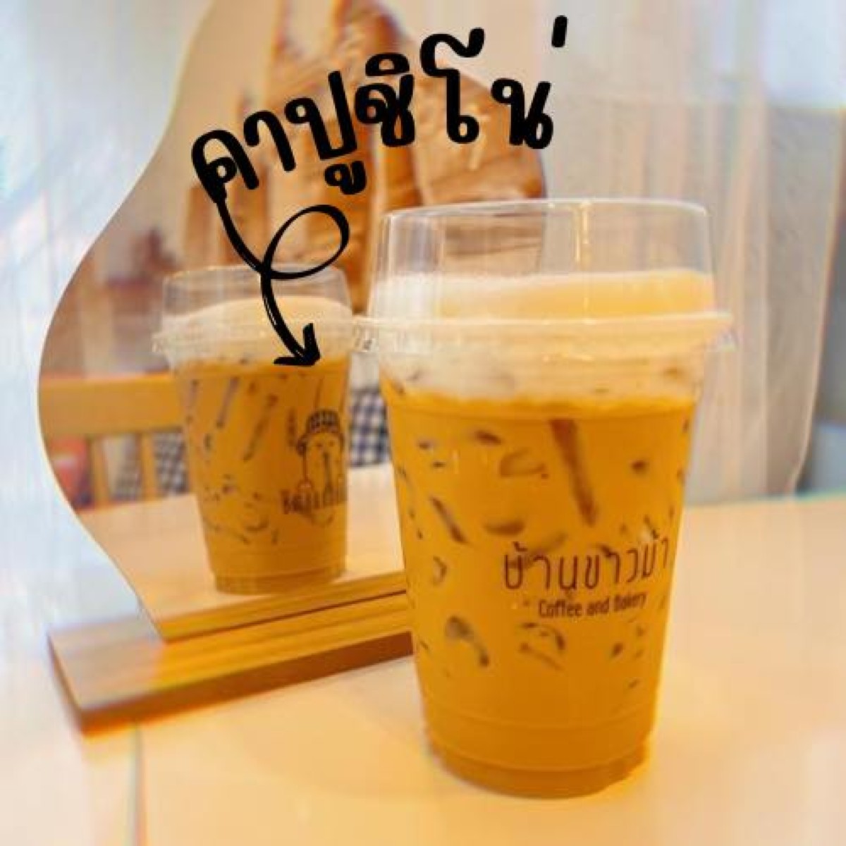บ้านขาวม้า คาเฟ่ - Baankhaoma Cafe&#039;_jadtrip (26).jpg
