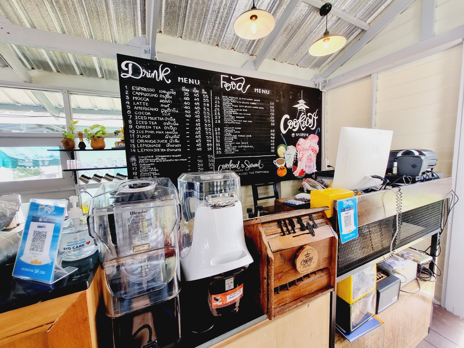 Cook &amp; Coff ณ บางขวาง เรือนจำกลางบางขวาง_jadtrip (18).jpg
