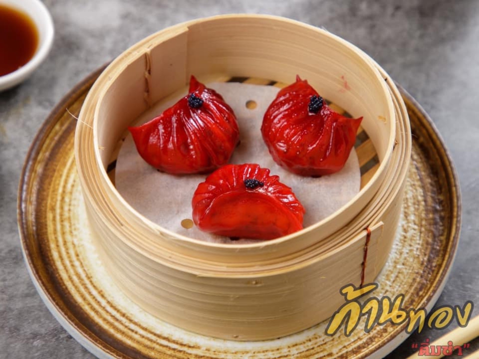 คาเฟ่ก้านทอง”ติ่มซำ”  jadtrip (13).jpg