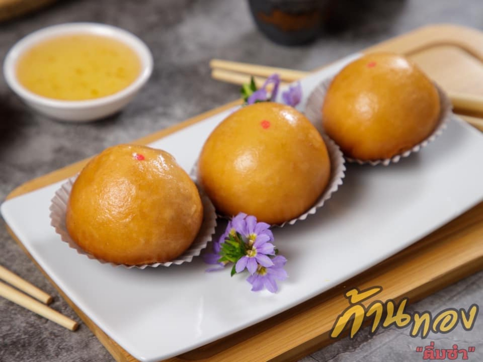 คาเฟ่ก้านทอง”ติ่มซำ”  jadtrip (20).jpg