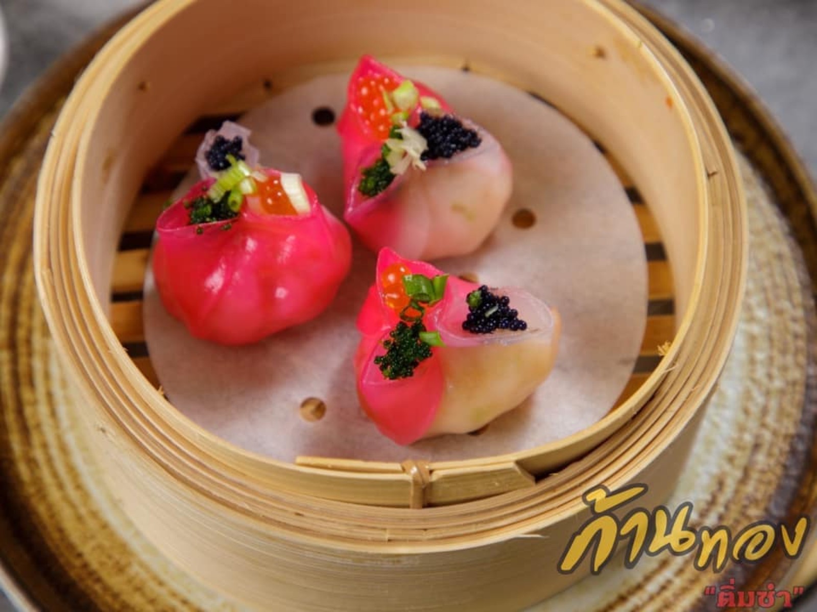 คาเฟ่ก้านทอง”ติ่มซำ”  jadtrip (2).jpg