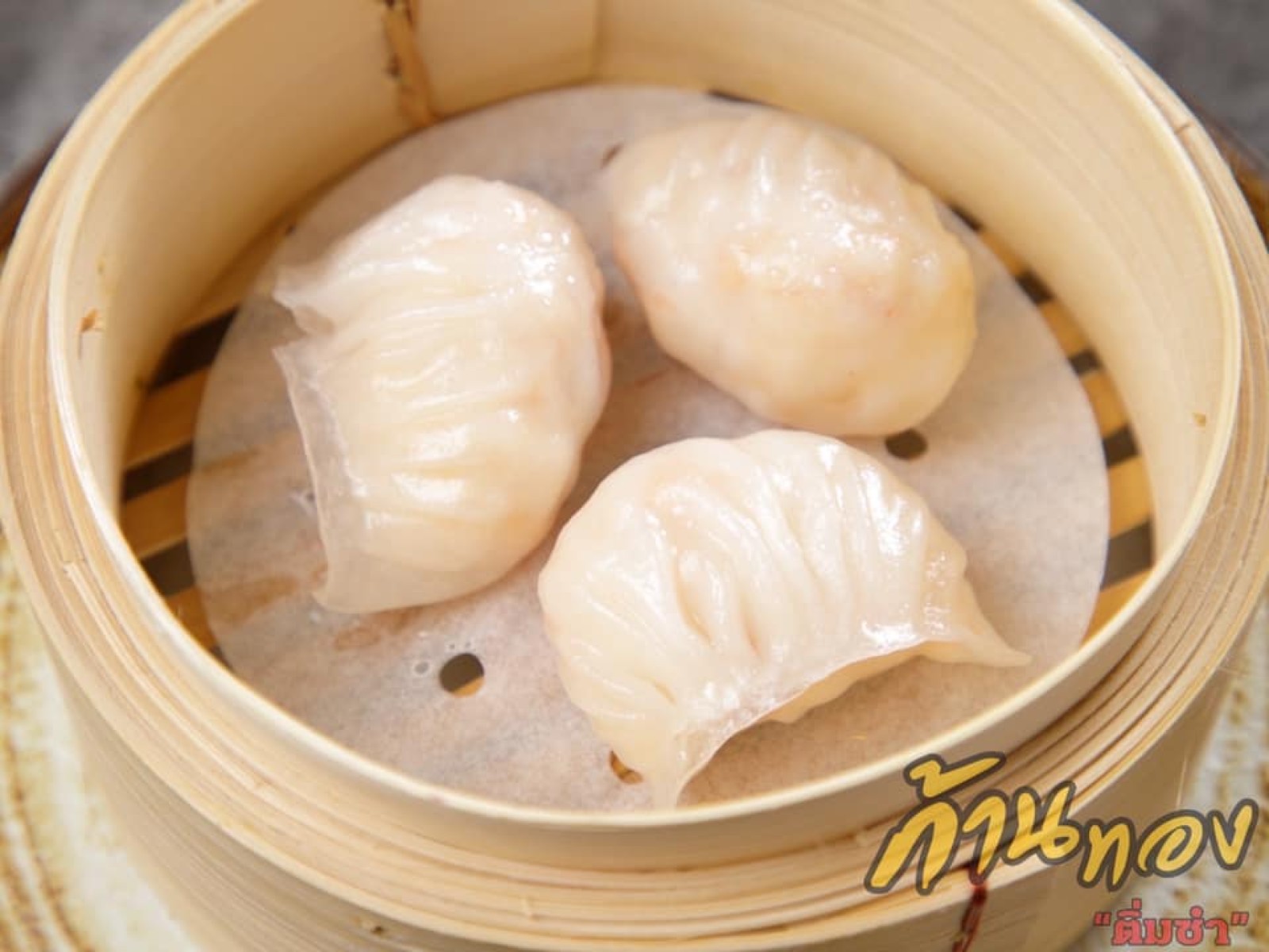 คาเฟ่ก้านทอง”ติ่มซำ”  jadtrip (29).jpg