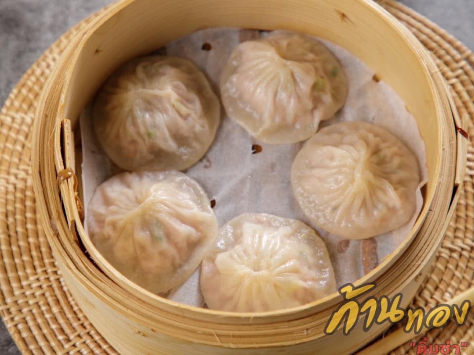 คาเฟ่ก้านทอง”ติ่มซำ”  jadtrip (11).jpg