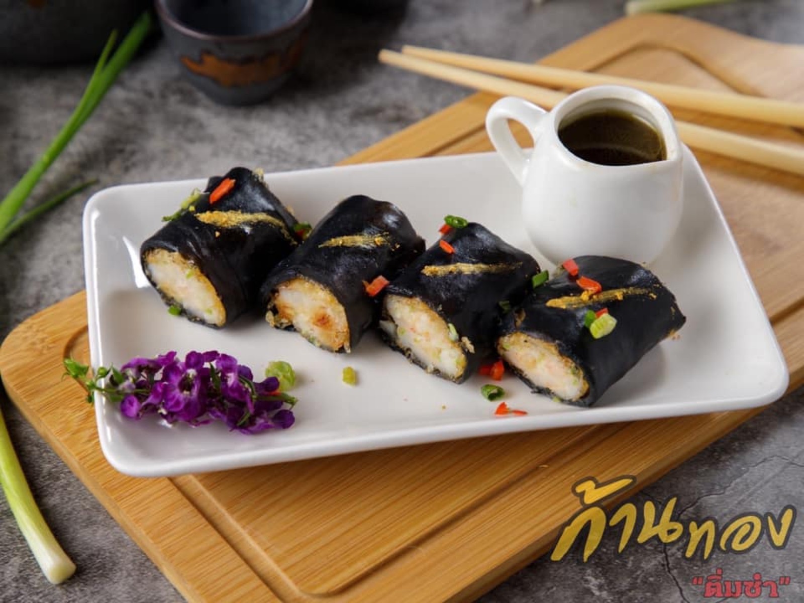 คาเฟ่ก้านทอง”ติ่มซำ”  jadtrip (21).jpg