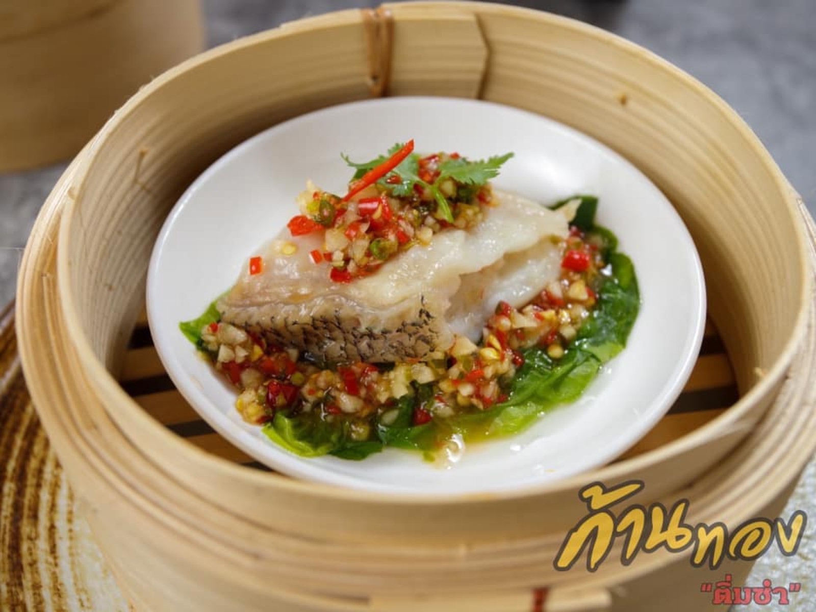 คาเฟ่ก้านทอง”ติ่มซำ”  jadtrip (26).jpg