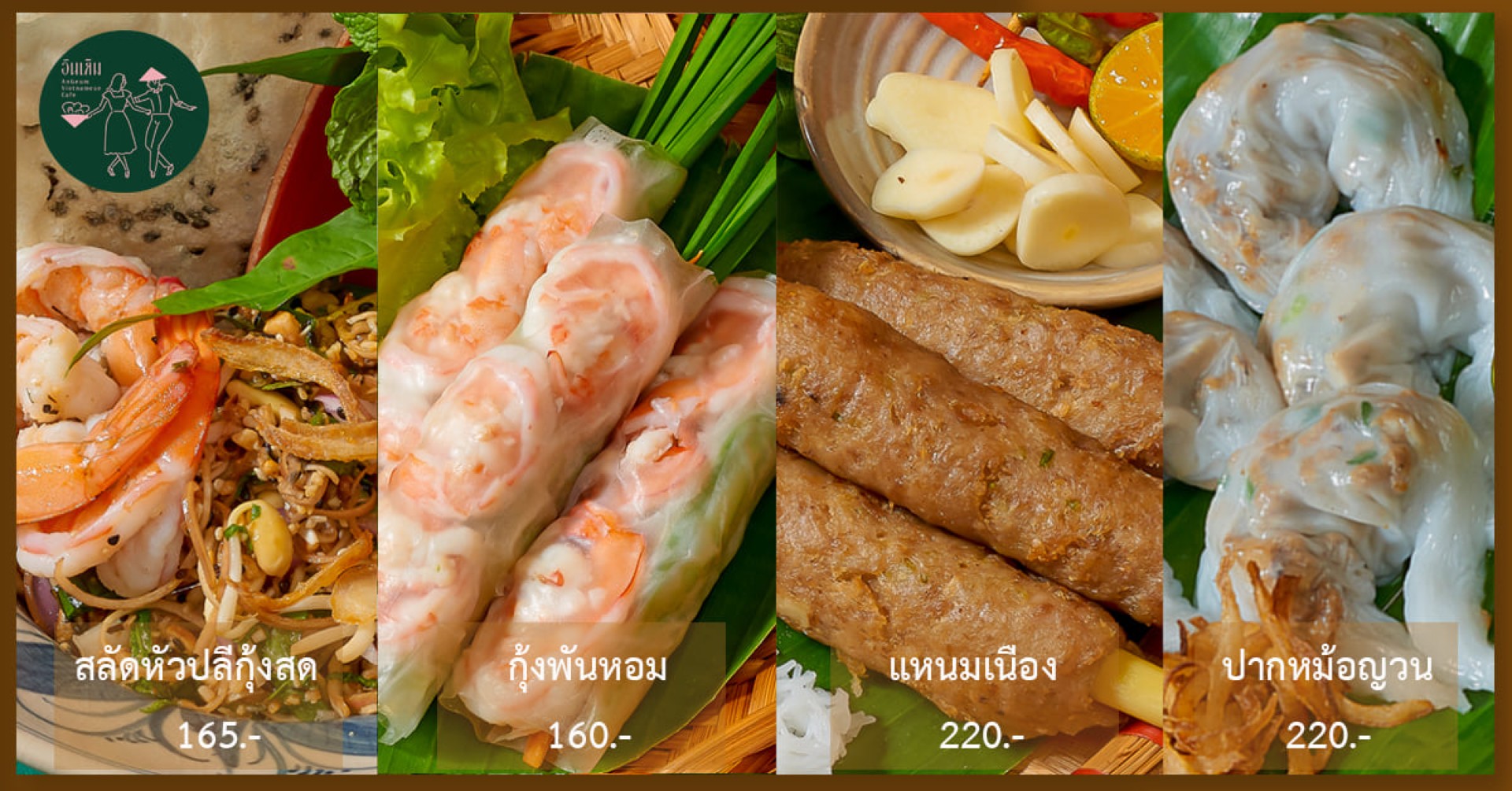 Angeum Vietnamese Cafe ร้านอาหารอยุธยา_jadtrip (1).jpg