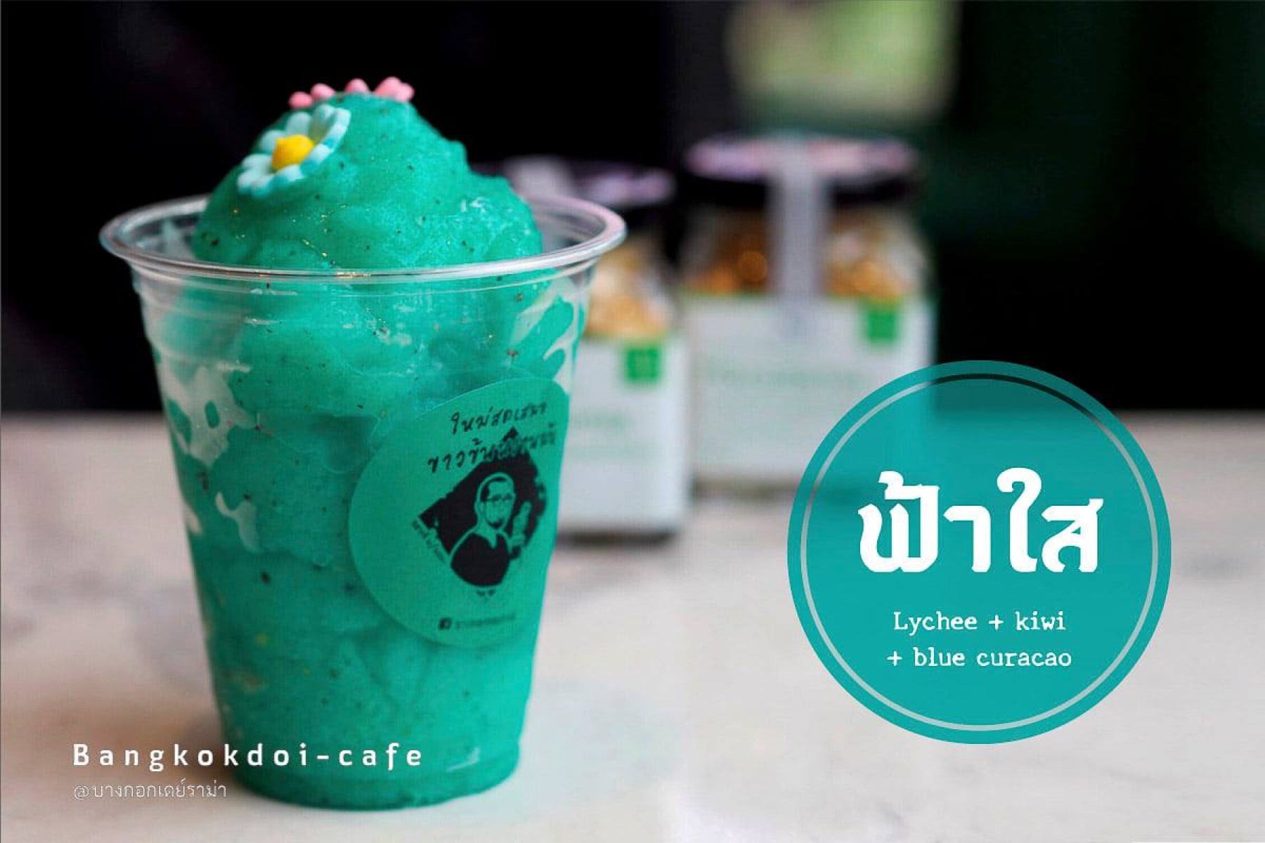 บางกอกดอยคาเฟ่ jadtrip (6).jpg