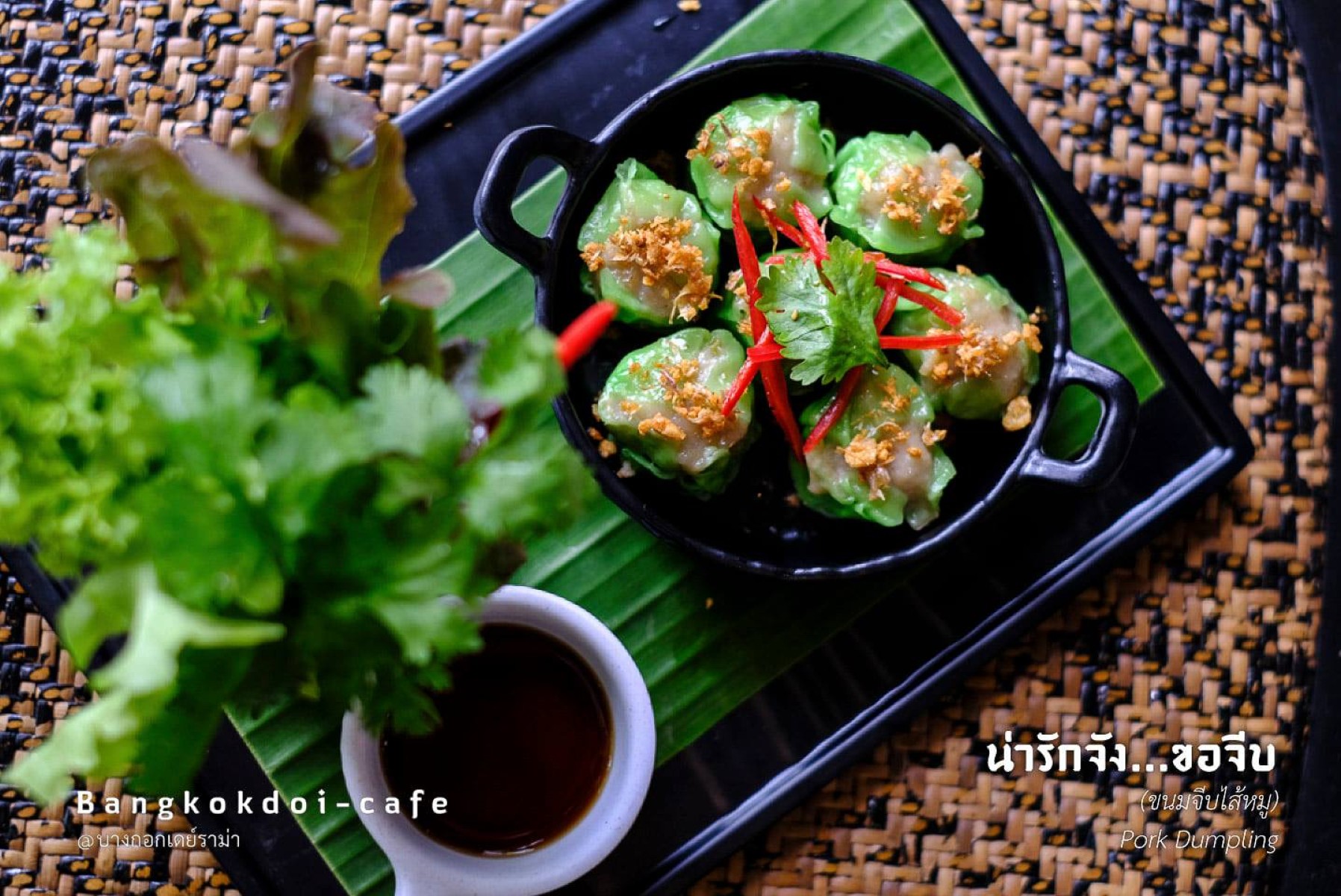 บางกอกดอยคาเฟ่ jadtrip (12).jpg