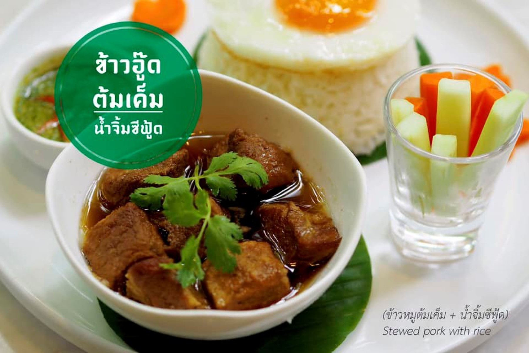 บางกอกดอยคาเฟ่ jadtrip (31).jpg