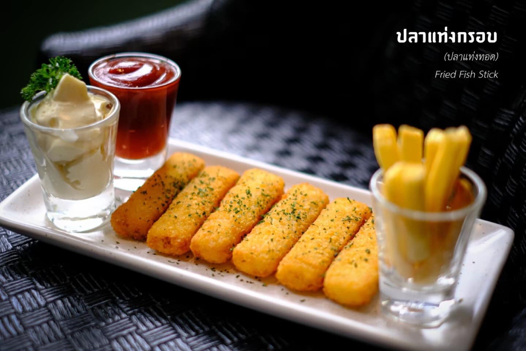 บางกอกดอยคาเฟ่ jadtrip (47).jpg