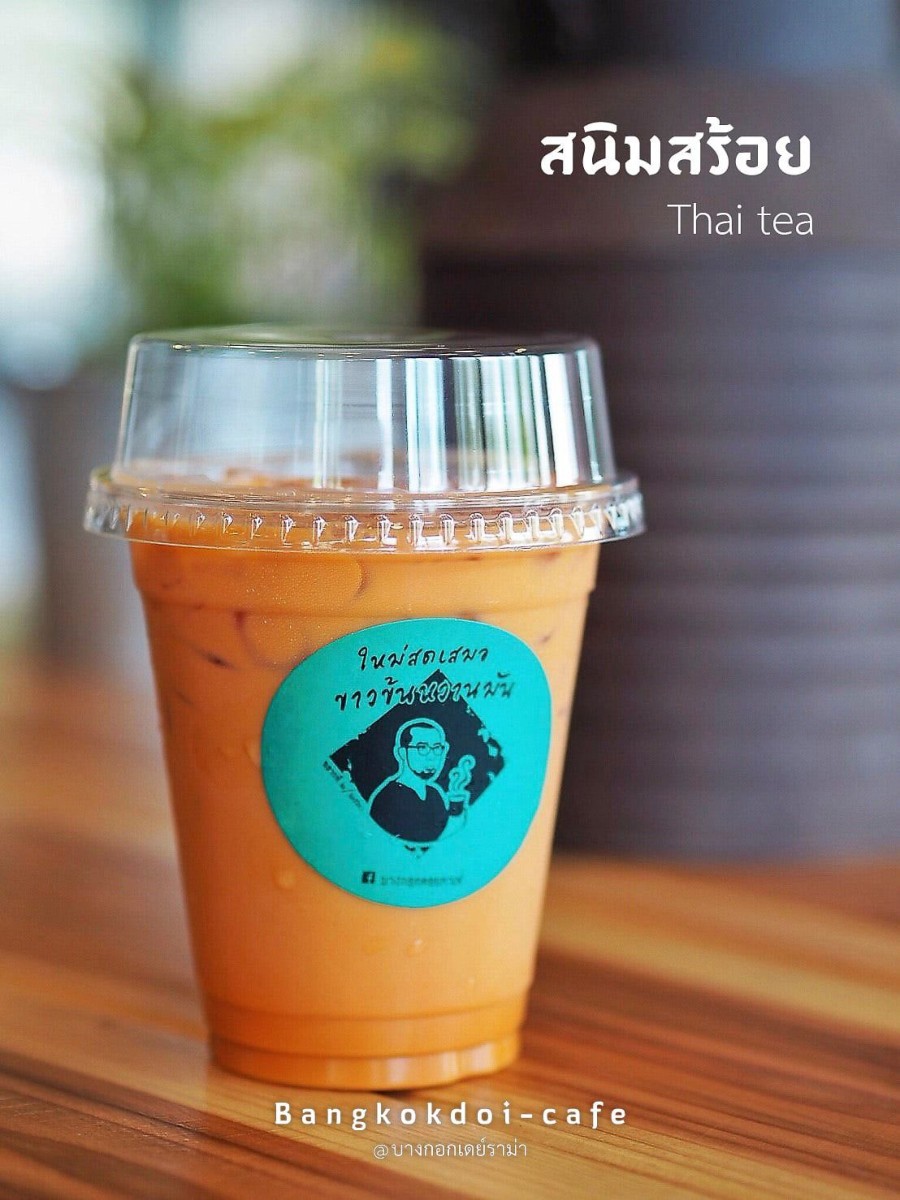 บางกอกดอยคาเฟ่ jadtrip (11).jpg