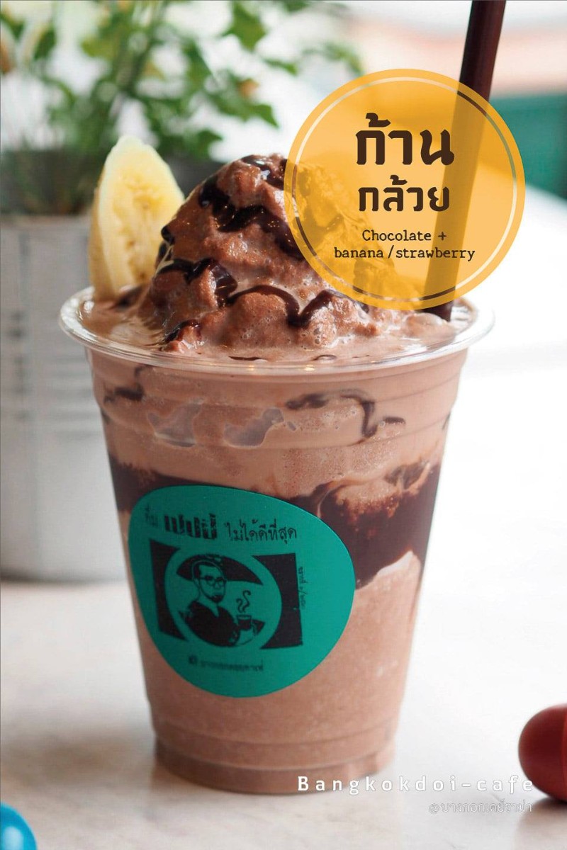 บางกอกดอยคาเฟ่ jadtrip (16).jpg