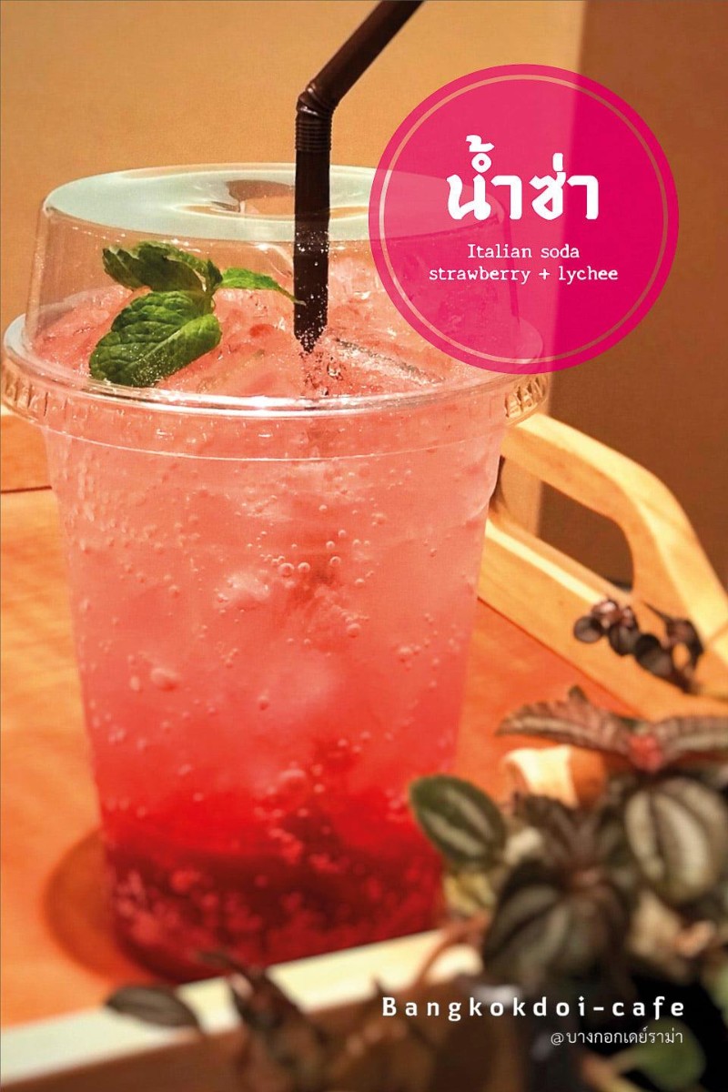 บางกอกดอยคาเฟ่ jadtrip (24).jpg
