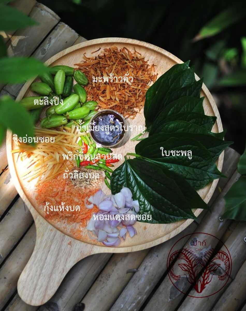 ป่าก์ Cafe’ _jadtrip (7).jpg