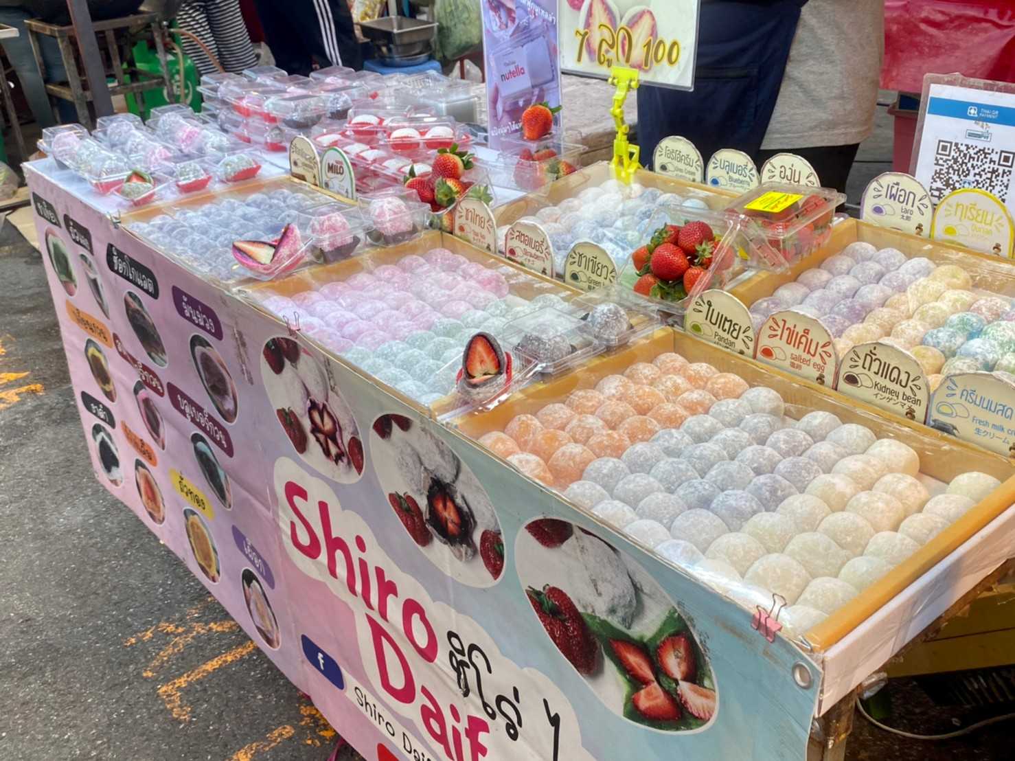 LINE_ALBUM_ตลาดสายใต้ใหม่_221215_3.jpg