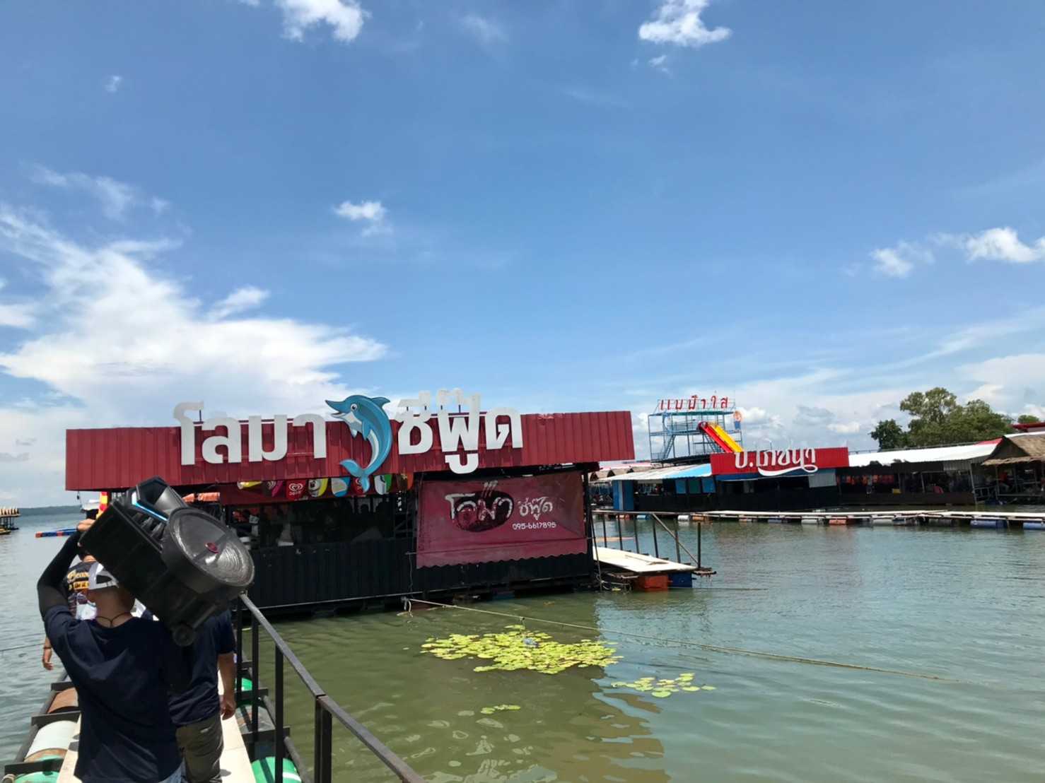 โลมา ซีฟู้ดด พัทยาน้อย อุบล (2).jpg