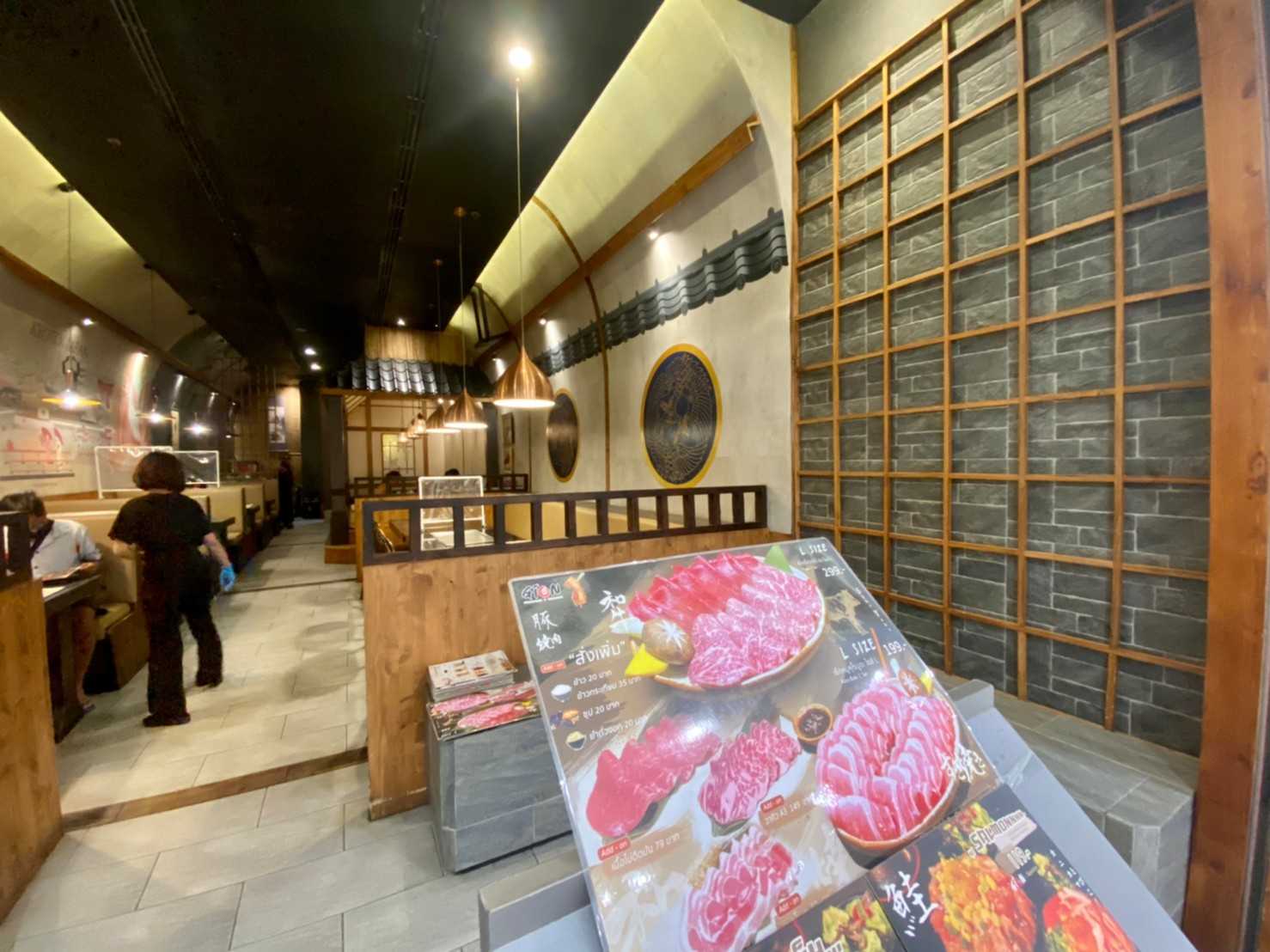 อาหารญี่ปุ่น ร้านGion ฟิวเจอร์ (10).jpg