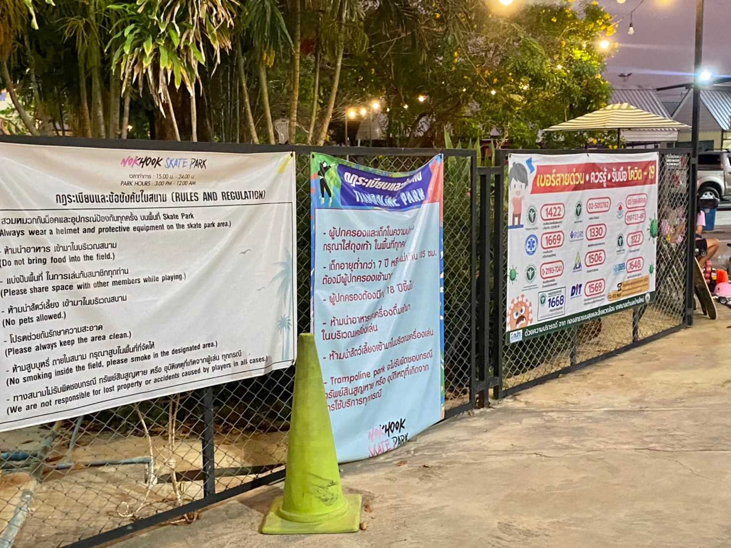 ตลาดนกฮู2ปทุมธานี (16).jpg