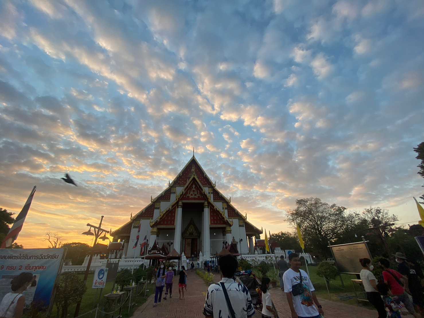 วัดมงคลบพิตร อยุธยา (17).jpg
