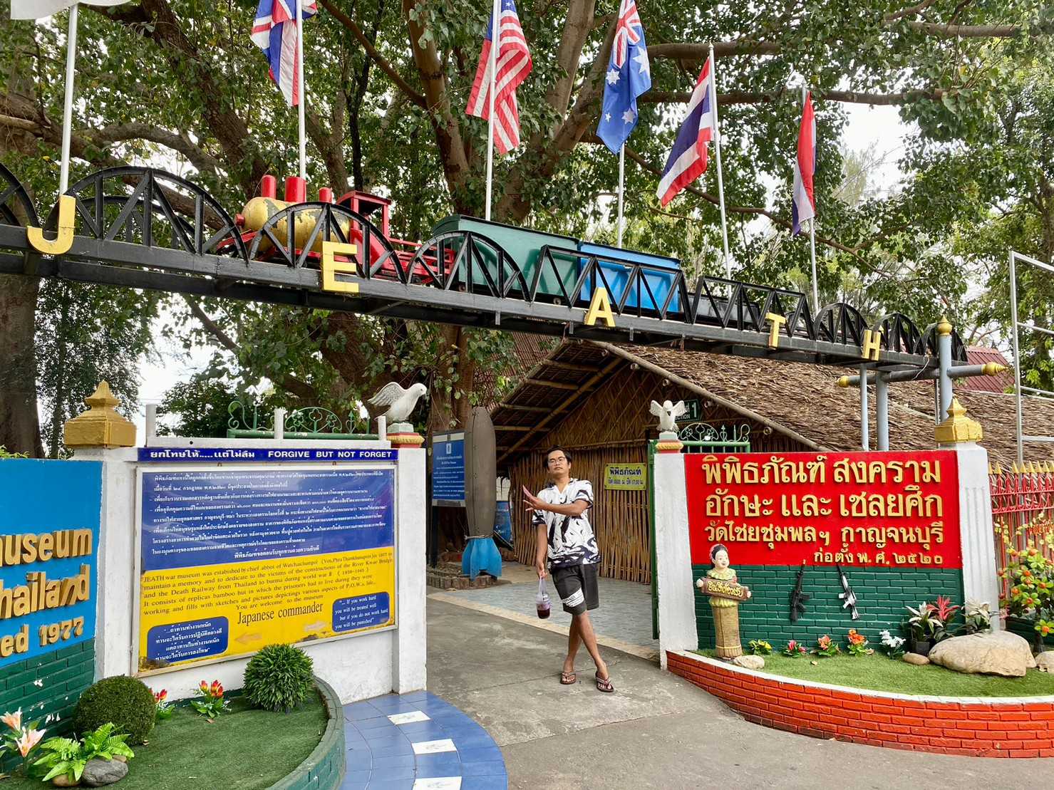 พิพิธภัณฑ์สงครามอักษะและเชลยศึก (3).jpg
