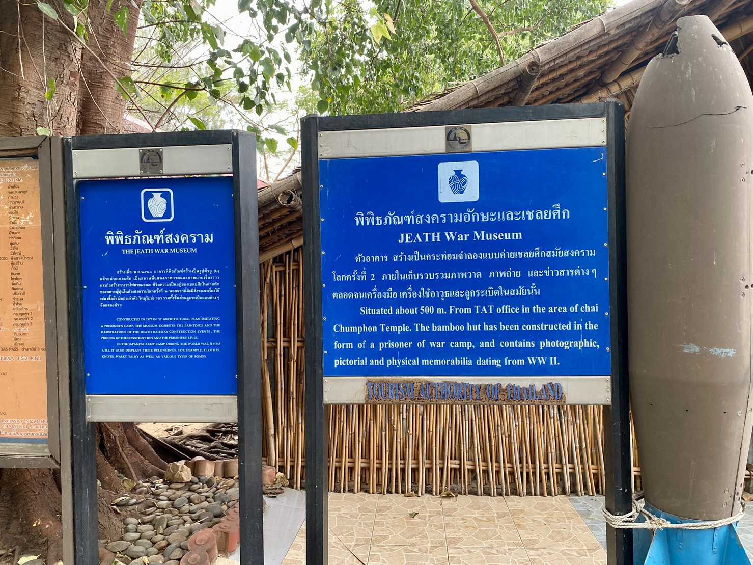 พิพิธภัณฑ์สงครามอักษะและเชลยศึก (21).jpg